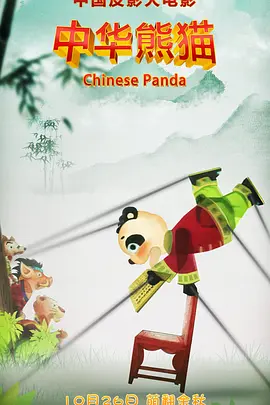 老师的奶子